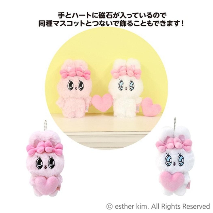 エスターバニー キーホルダー つながるぴたっとマスコット | cinemacollection | 詳細画像4 