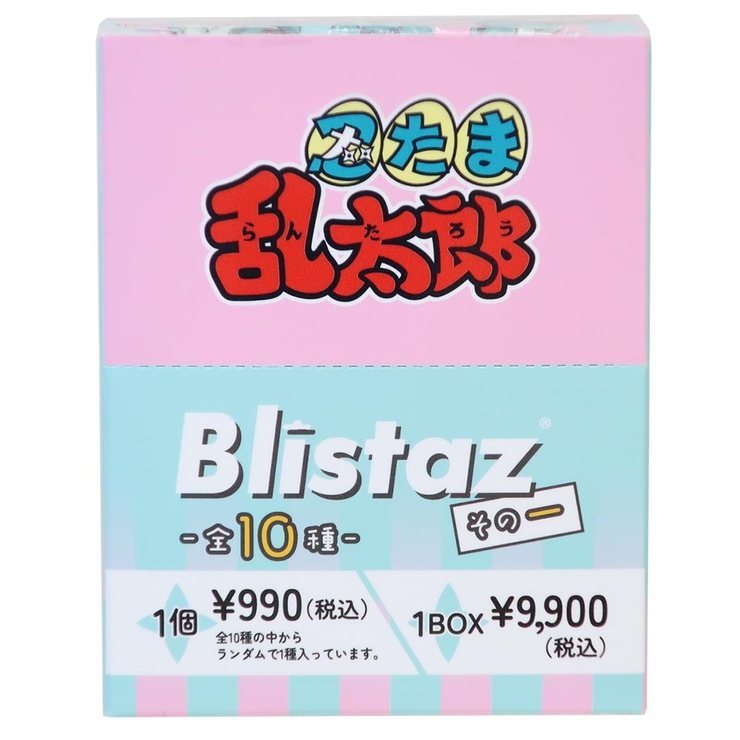 忍たま乱太郎 キーリング Blistaz | cinemacollection | 詳細画像1 