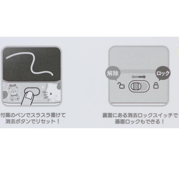 マイメロディ キーリング ミニデジタルメモパッドキーホルダー | cinemacollection | 詳細画像5 