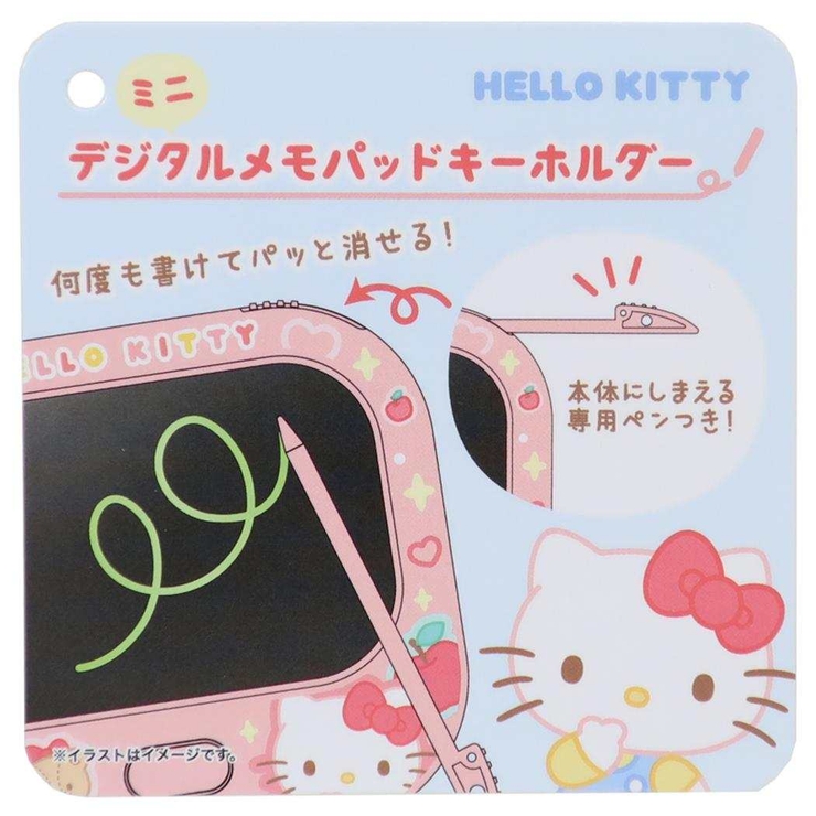 クロミ キーリング ミニデジタルメモパッドキーホルダー 電子メモ サンリオ  | cinemacollection | 詳細画像4 