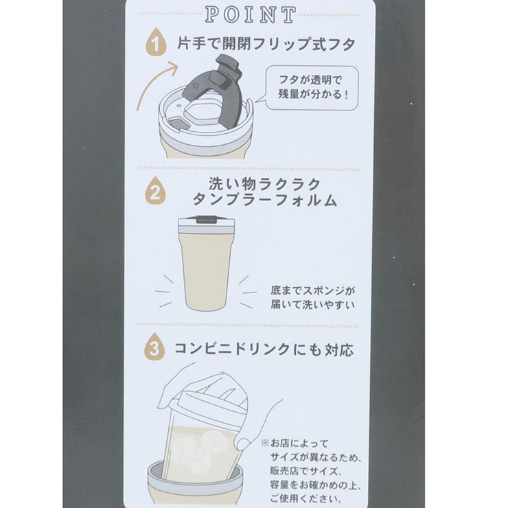 スヌーピー フタ付き保温保冷コップ カフェタンブラー | cinemacollection | 詳細画像6 
