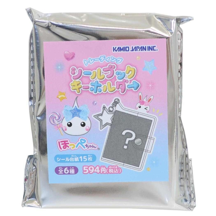 ほっぺちゃん キーリング シールブックキーホルダー | cinemacollection | 詳細画像1 