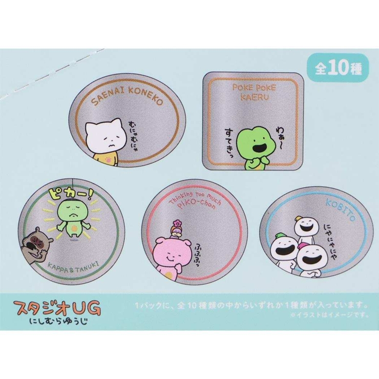 スタジオUG 鏡 トレーディングアクリルミラーシール | cinemacollection | 詳細画像3 