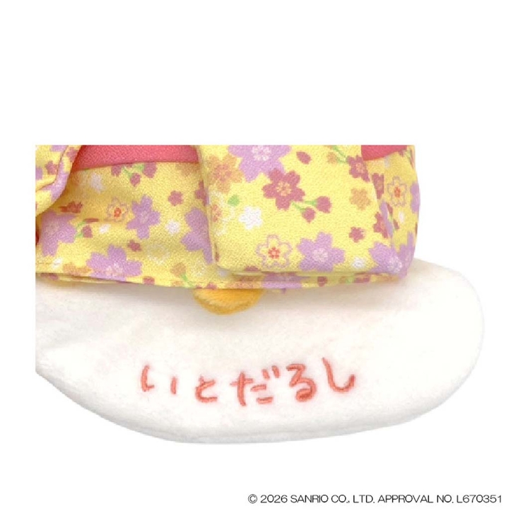 ぐでたま ぬいぐるみ プラッシュドールS | cinemacollection | 詳細画像3 