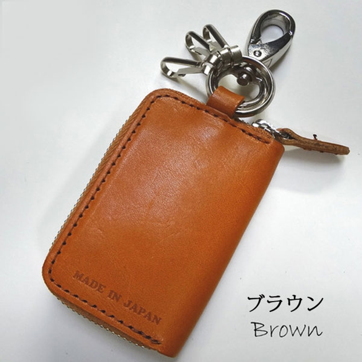 栃木レザーのスマートキーケース メンズ レディース 品番 Wz Classical Elf クラシカルエルフ のレディースファッション通販 Shoplist ショップリスト 栃木レザーのスマートキーケース メンズ レディース 品番 Wz Classical Elf クラシカルエルフ のレディースファッション通販 Shoplist ショップリスト