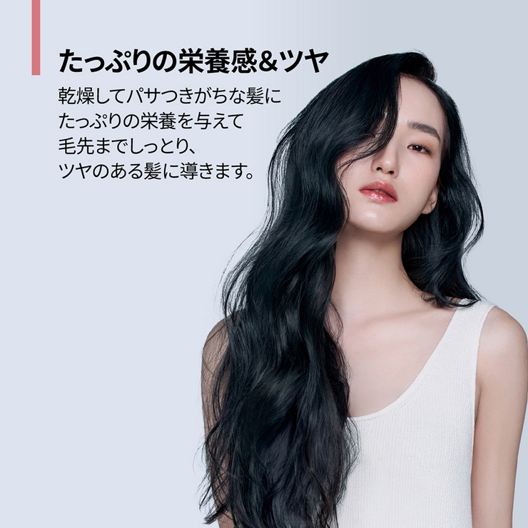 amos PROFESSIONAL トゥルーリペア | C&C PLANET コスメ | 詳細画像13 