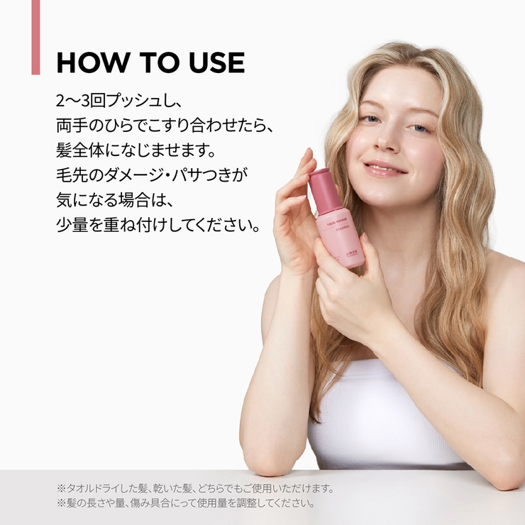 amos PROFESSIONAL トゥルーリペア | C&C PLANET コスメ | 詳細画像17 