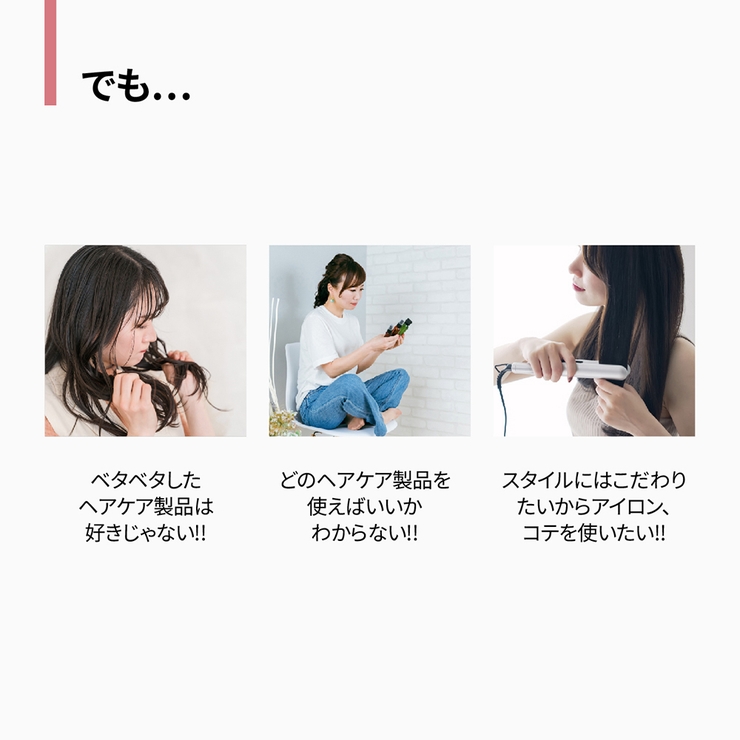 amos PROFESSIONAL トゥルーリペア | C&C PLANET コスメ | 詳細画像4 