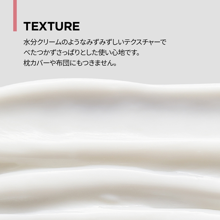 amos PROFESSIONAL トゥルーリペア | C&C PLANET コスメ | 詳細画像13 