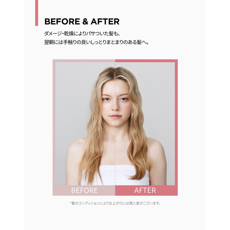 amos PROFESSIONAL トゥルーリペア | C&C PLANET コスメ | 詳細画像14 