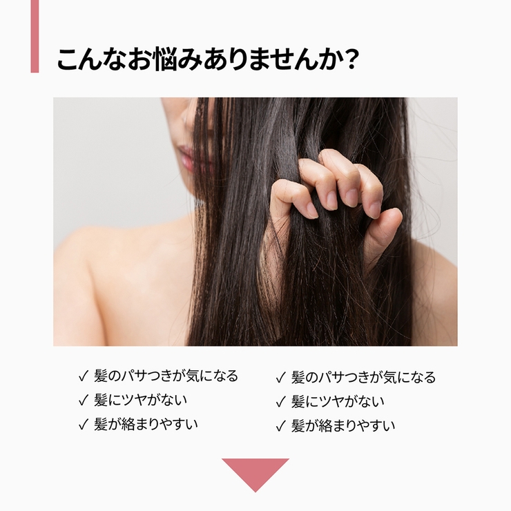 amos PROFESSIONAL トゥルーリペア | C&C PLANET コスメ | 詳細画像3 