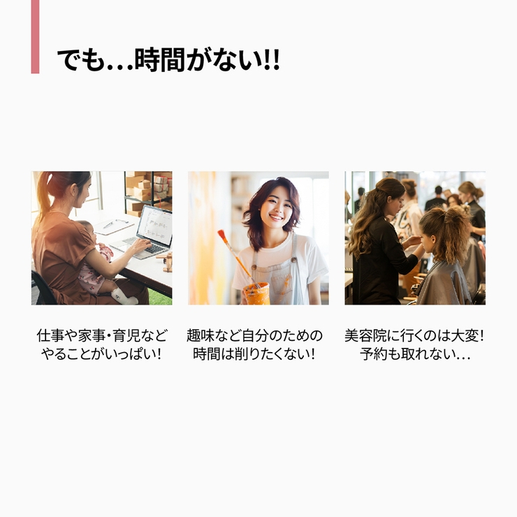 amos PROFESSIONAL トゥルーリペア | C&C PLANET コスメ | 詳細画像4 