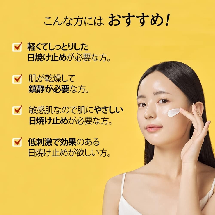 3Words 8Letters スーディング | C&C PLANET コスメ | 詳細画像10 