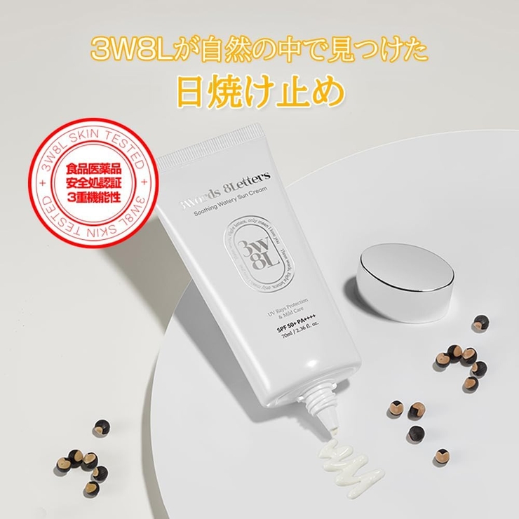 3Words 8Letters スーディング | C&C PLANET コスメ | 詳細画像7 