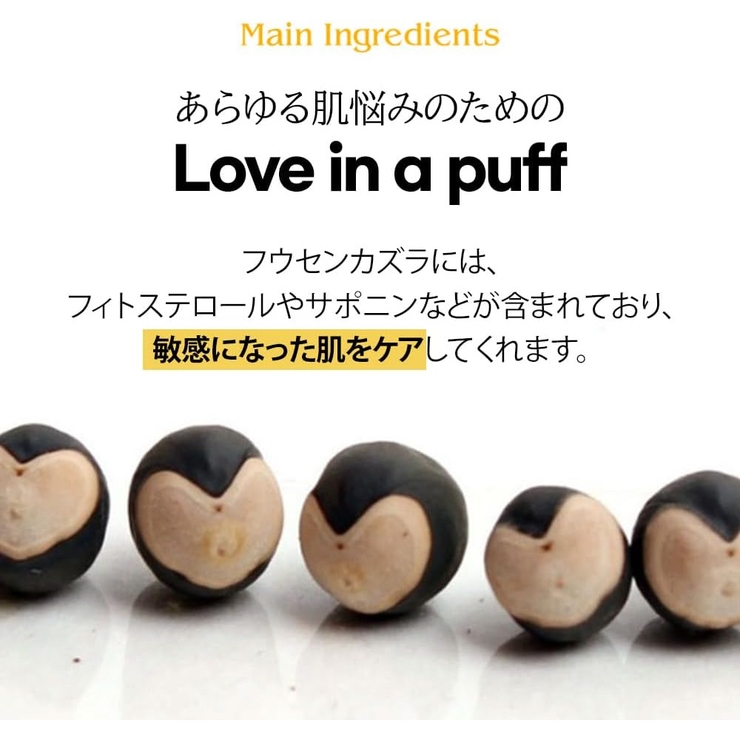 3Words 8Letters スーディング | C&C PLANET コスメ | 詳細画像9 