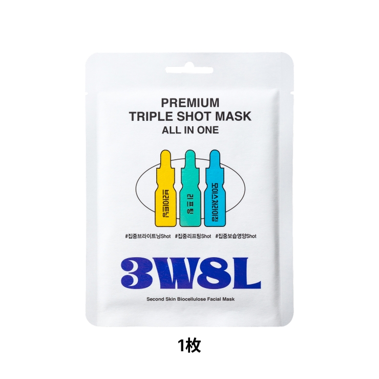 3Words 8Letters プレミアムトリプルショットマスク | C&C PLANET コスメ | 詳細画像17 