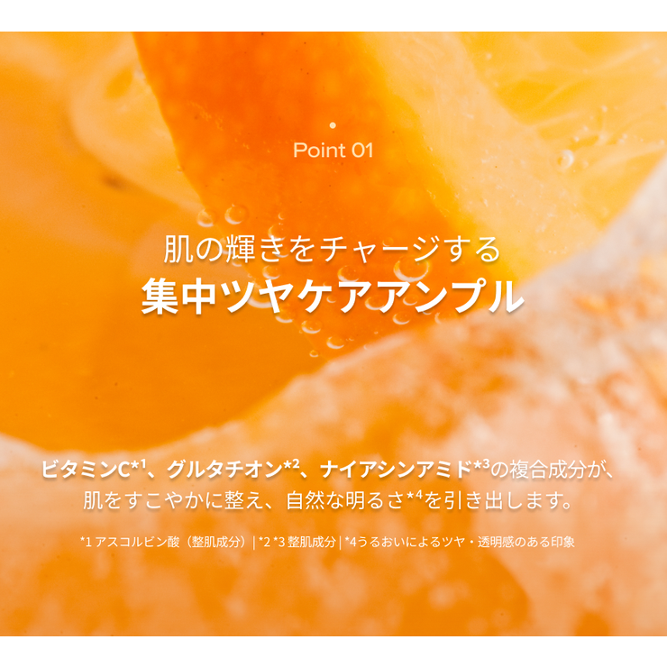 3Words 8Letters プレミアムトリプルショットマスク | C&C PLANET コスメ | 詳細画像8 