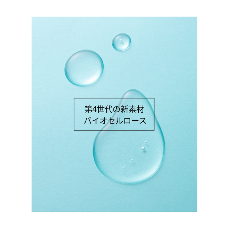 3Words 8Letters プレミアムトリプルショットマスク | C&C PLANET コスメ | 詳細画像12 