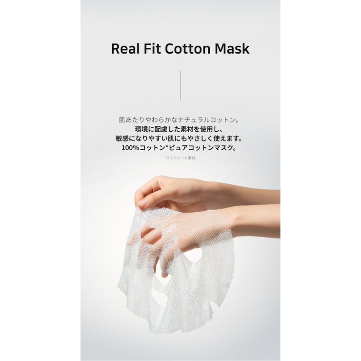 3Words 8Letters スーパーダブルショットマスク | C&C PLANET コスメ | 詳細画像12 