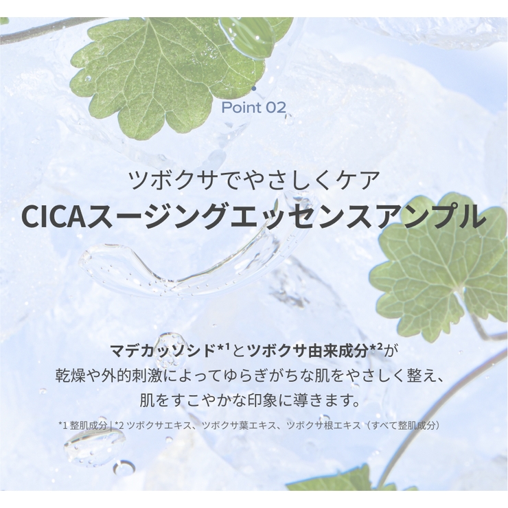 3Words 8Letters スーパーダブルショットマスク | C&C PLANET コスメ | 詳細画像9 