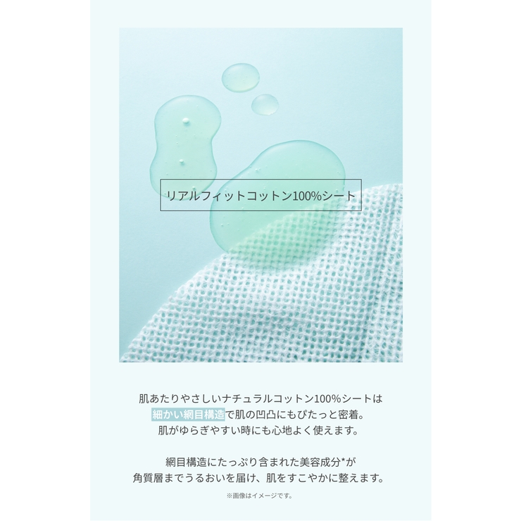 3Words 8Letters スーパーダブルショットマスク | C&C PLANET コスメ | 詳細画像11 