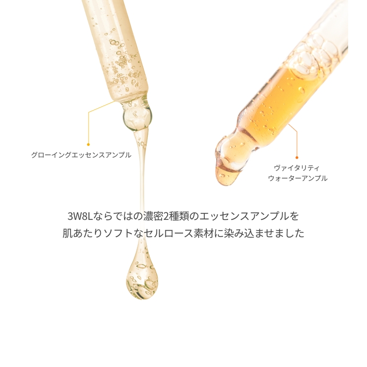 3Words 8Letters スーパーダブルショットビタCトーニング | C&C PLANET コスメ | 詳細画像4 