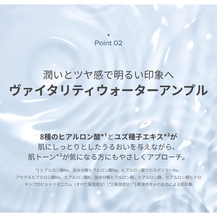 3Words 8Letters スーパーダブルショットビタCトーニング | C&C PLANET コスメ | 詳細画像7 