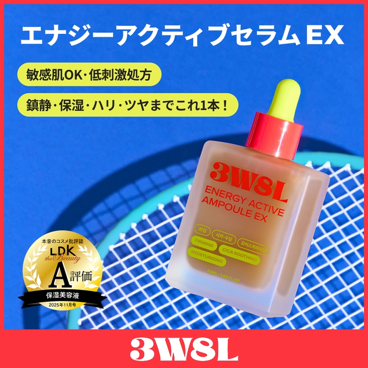 3Words 8Letters エナジーアクティブセラム | C&C PLANET コスメ | 詳細画像1 