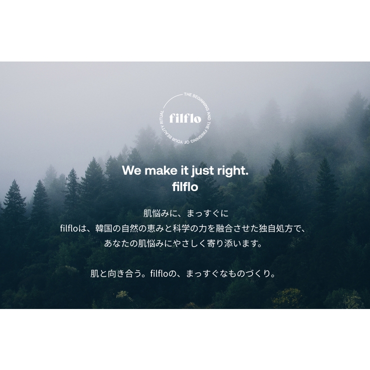 FILFLO クイックカーミング スポットパッチ | C&C PLANET コスメ | 詳細画像21 