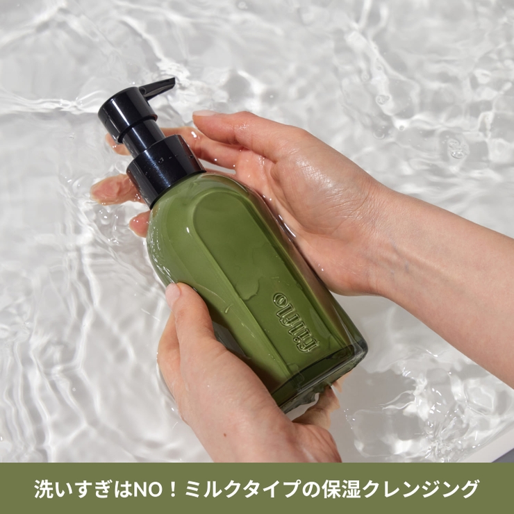 FILFLO ローリングミルク フェイシャルクレンザー | C&C PLANET コスメ | 詳細画像1 