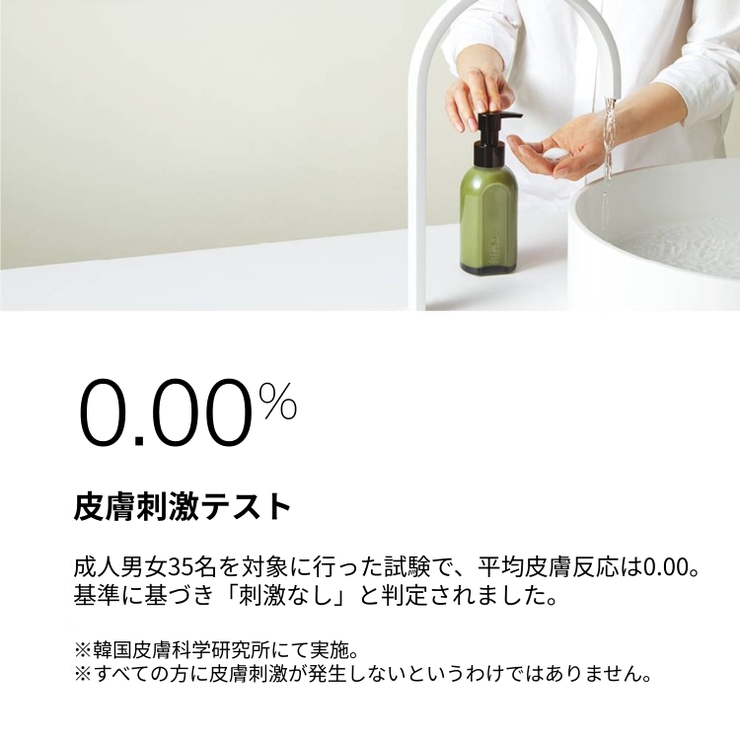 FILFLO ローリングミルク フェイシャルクレンザー | C&C PLANET コスメ | 詳細画像5 