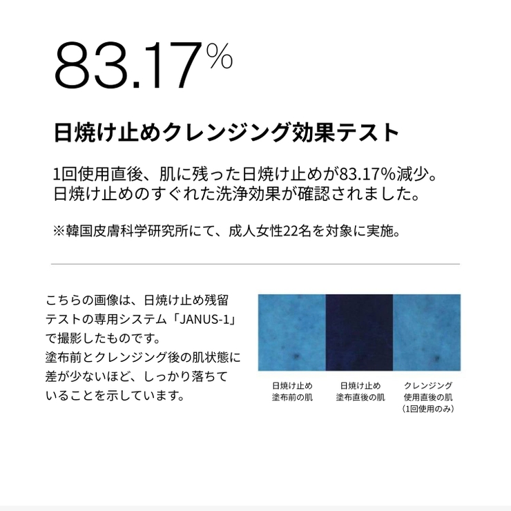 FILFLO ローリングミルク フェイシャルクレンザー | C&C PLANET コスメ | 詳細画像7 