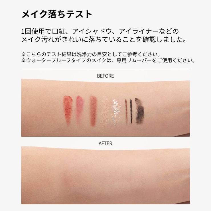 FILFLO ローリングミルク フェイシャルクレンザー | C&C PLANET コスメ | 詳細画像8 