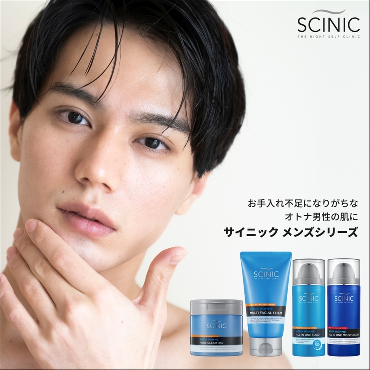 SCINIC オールイン ワンフルイドSPF50＋[品番：CCPE0000044]｜C&C