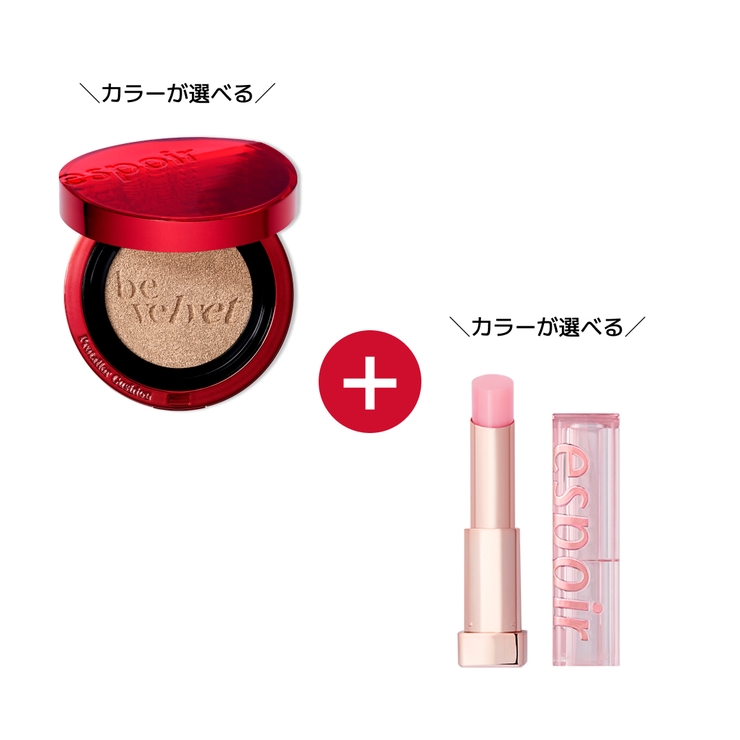 espoir クッションファンデ＆潤いリップバームセット