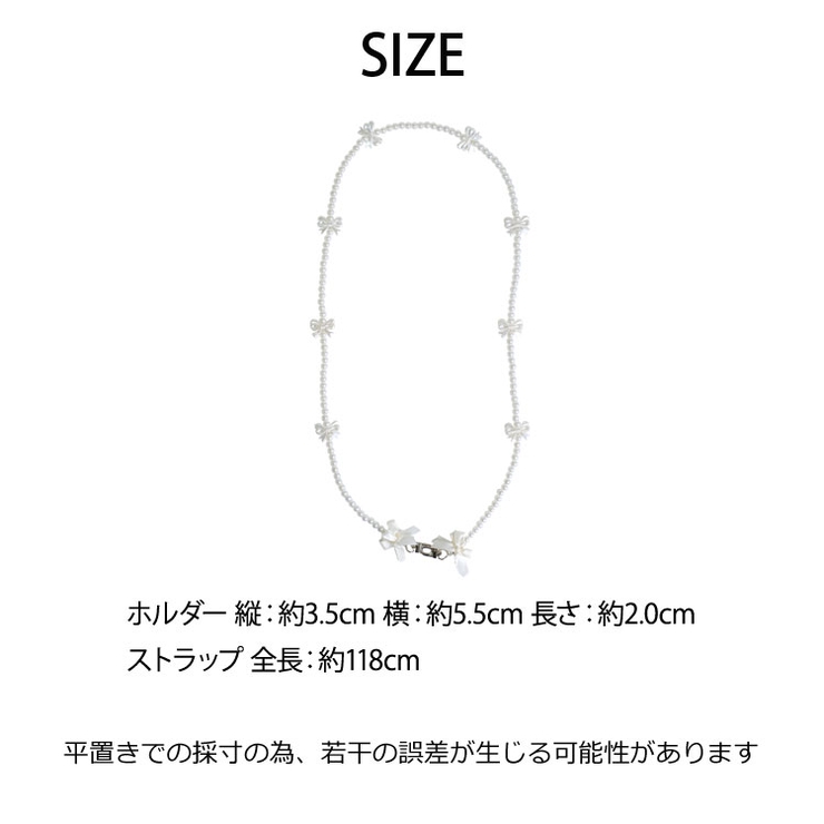 春新作 リボンパール ショルダーストラップ | LOVERS | 詳細画像18