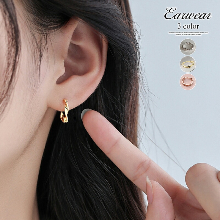 ピアス フープピアス ねじりフープピアス [品番：COCW0005165]｜COCOMOMO（ココモモ）のレディースファッション通販｜SHOPLIST（ショップリスト）