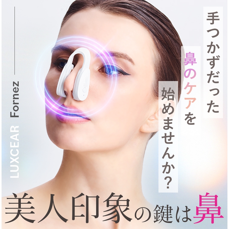 LUXCEAR Fornez | cony | 詳細画像1 