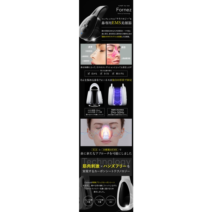 LUXCEAR Fornez | cony | 詳細画像7 