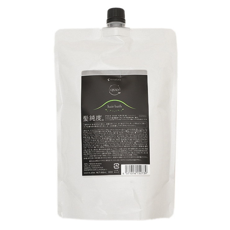 アマトラ クゥオ QUO ヘアバス H レフィル 850mL シャンプー | CosmeLand | 詳細画像1 