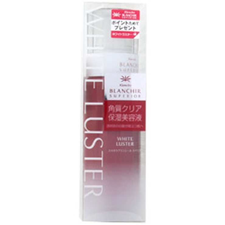【新品★未開封】カネボウ ブランシール スペリア ホワイトラスター 3本セット 新品☆未開封】カネボウ ブランシール スペリア ホワイトラスター 3本