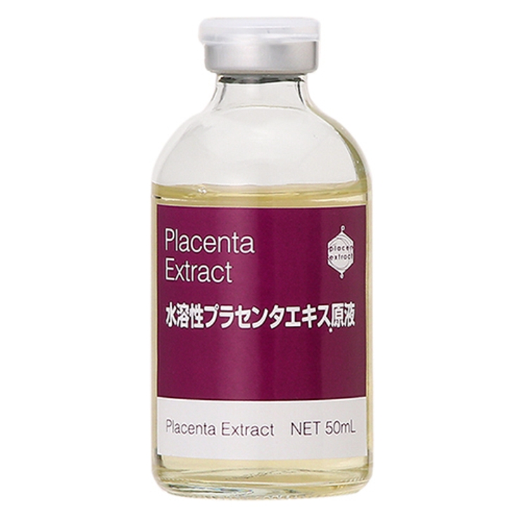 ビービーラボラトリーズ 先行美容液 水溶性プラセンタエキス 原液 30mL
