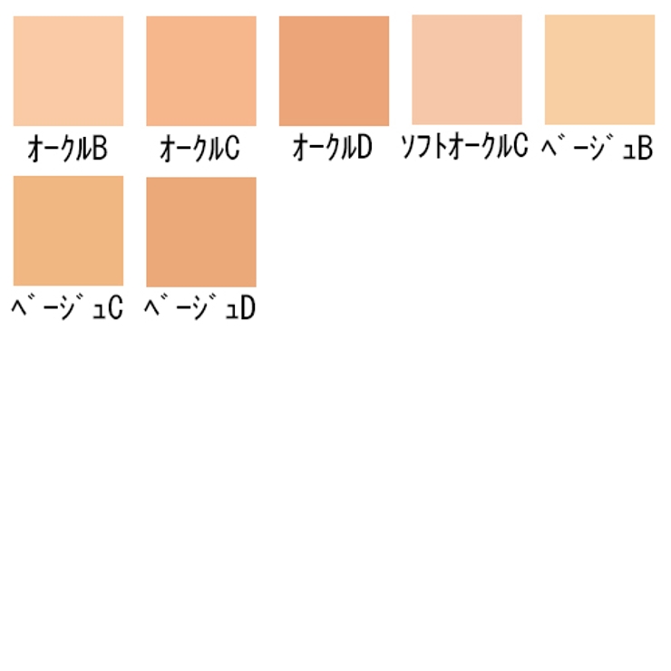 カネボウ コフレドール Coffret Dor リフォルムグロウ リクイドuv 品番 Cole Cosmeland コスメランド のレディースファッション通販 Shoplist ショップリスト