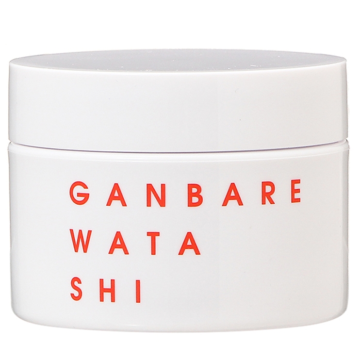 水橋保寿堂製薬株式会社 GANBARE WATASHI | CosmeLand | 詳細画像1 