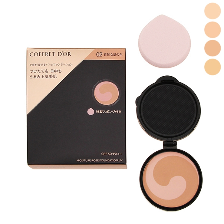 コフレドール パウダレスウェット ベージュB 4個ベージュB 4個セット