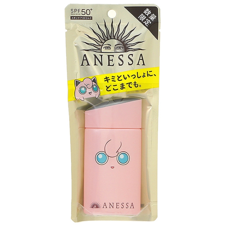 資生堂 アネッサ パーフェクトｕｖスキンケアミルク A プリン 限定 品番 Cole Cosmeland コスメランド のレディースファッション通販 Shoplist ショップリスト