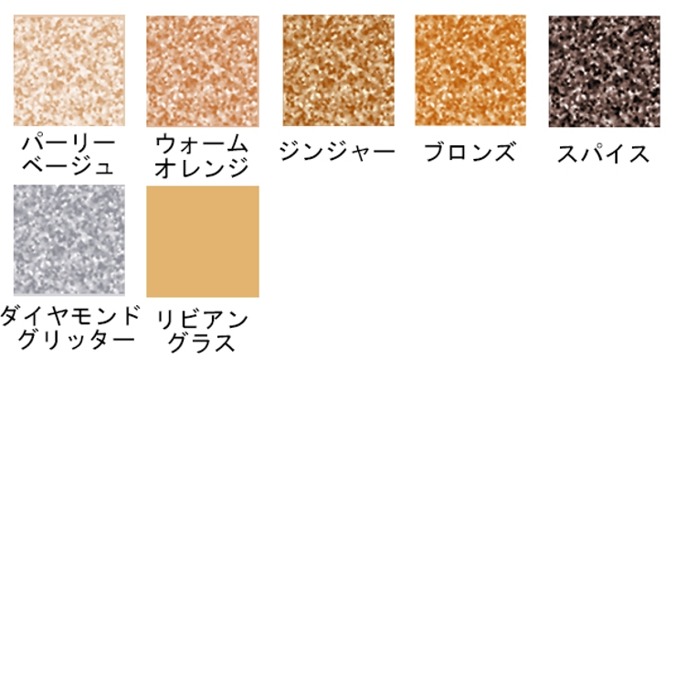 オンリーミネラル ONLYMINERALS | CosmeLand | 詳細画像2 