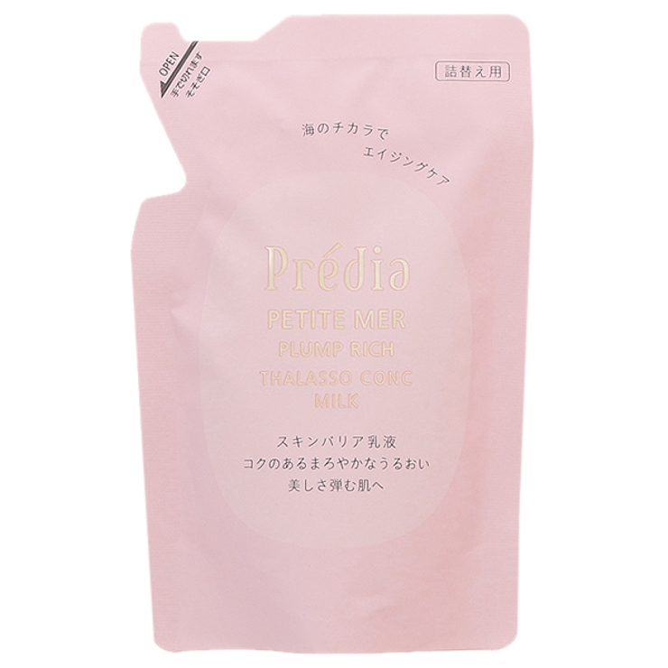 コーセー プレディア Predia | CosmeLand | 詳細画像1