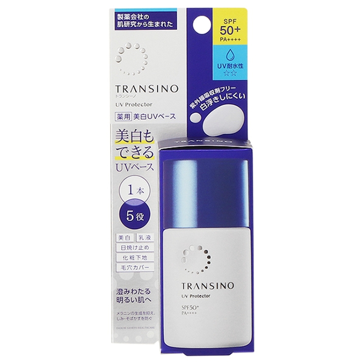 トランシーノ TRANSINO 薬用UVプロテクター | CosmeLand | 詳細画像1 
