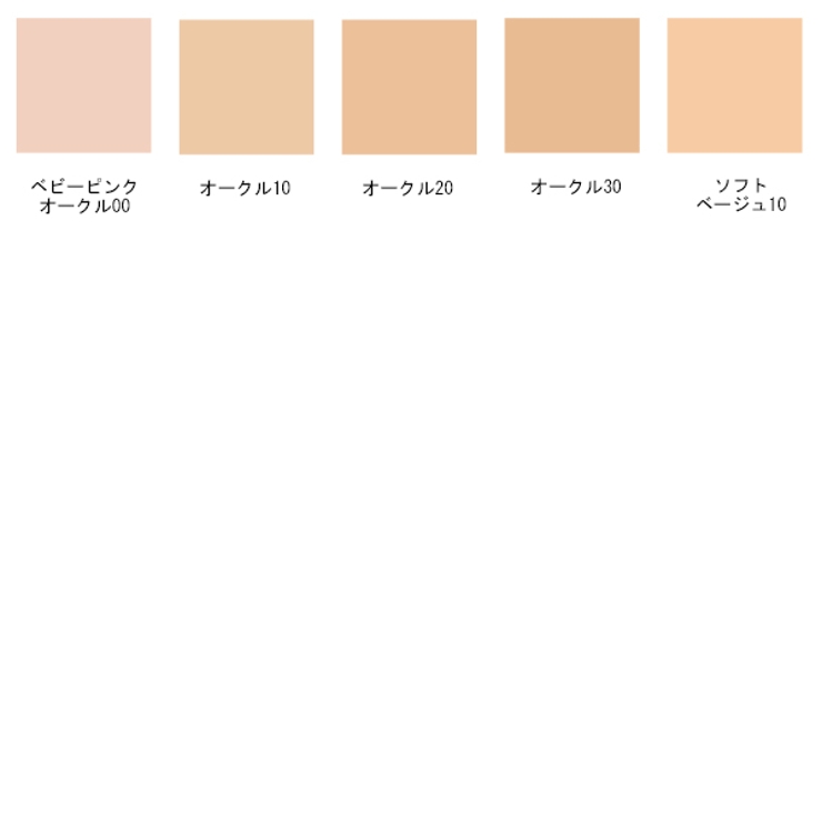資生堂マキアージュMAQuillAGEエッセンスリキッドEXSPF50+PA++++レフィル24mLリキッドファンデーション